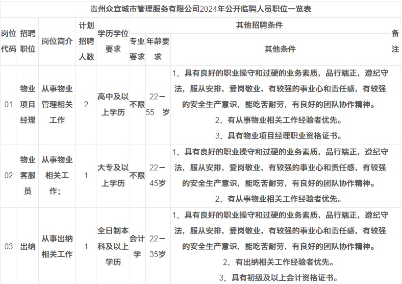 微信圖片_20240112160714.jpg
