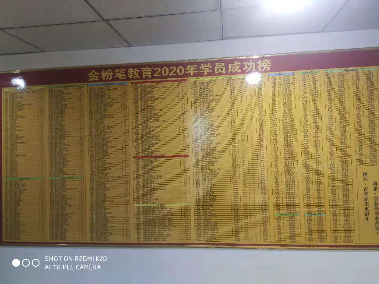 怎樣備考貴州2021下半年事業(yè)單位考試？