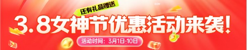 貴州事業(yè)單位筆試專項(xiàng)班