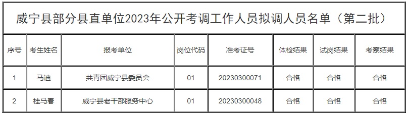 微信圖片_20231023154031.jpg