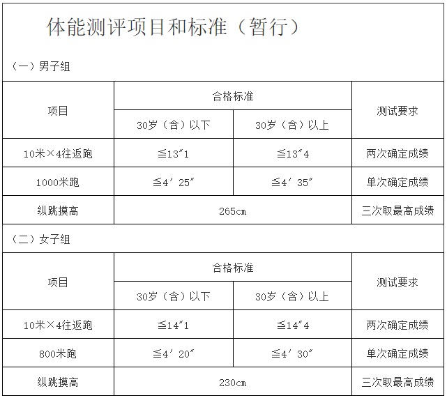 微信圖片_20231122103537.jpg