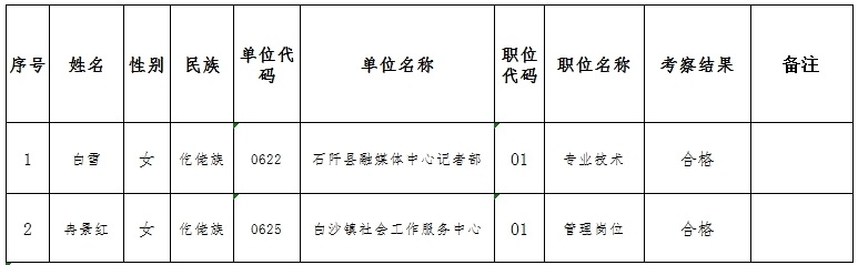 微信圖片_20231129172217.jpg