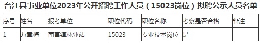 微信圖片_20231226171548.jpg