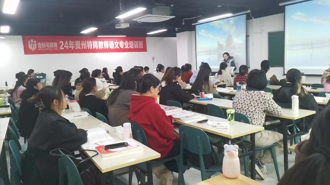 語文特崗3.jpg