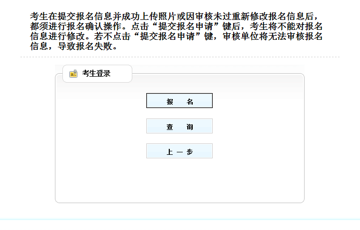 報(bào)名表.JPG